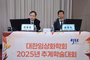 10.17 추계학술대회